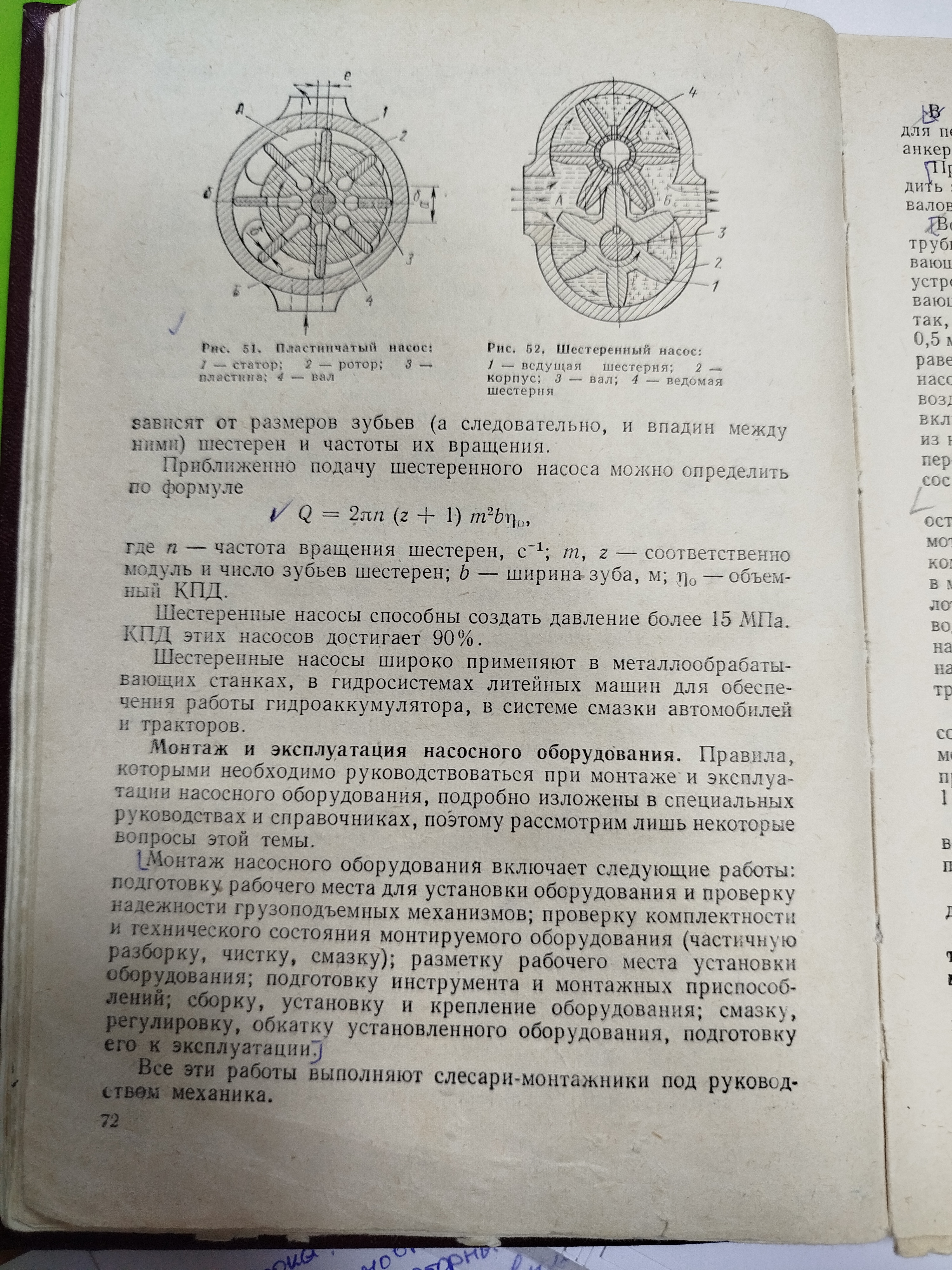 Найти учебник по фотке
